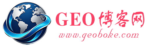GEO学习社区-生成式引擎优化知识论坛|AI营销趋势交流|GEO博客网